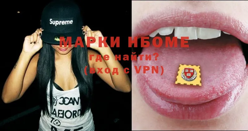 Как найти наркотики Новоульяновск Cocaine  Меф  A PVP  МАРИХУАНА 